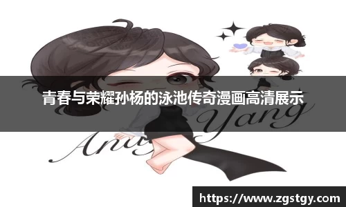 JN江南体育官方网站