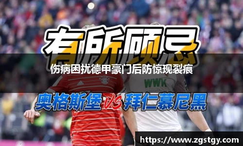 JN江南体育官方app