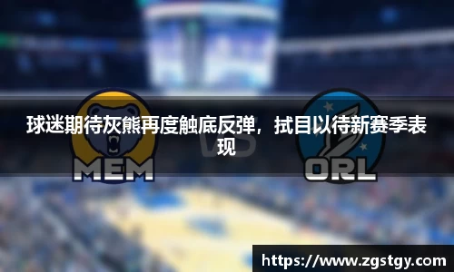 JN江南体育官方app