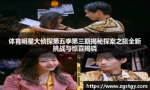 JN江南体育官网