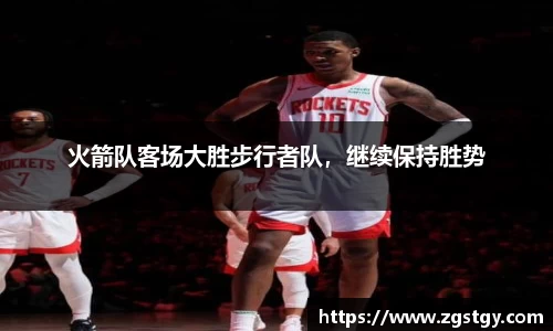 JN江南体育官网