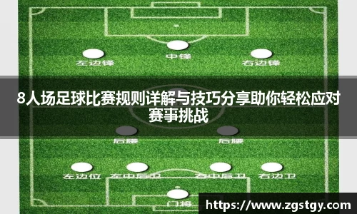 JN江南体育官网