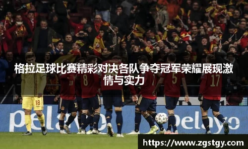 JN江南体育官网