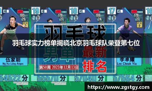 JN江南体育官网