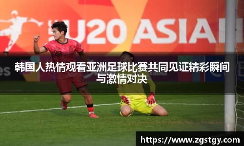 JN江南体育官方app