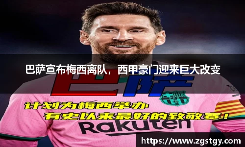 JN江南体育官网