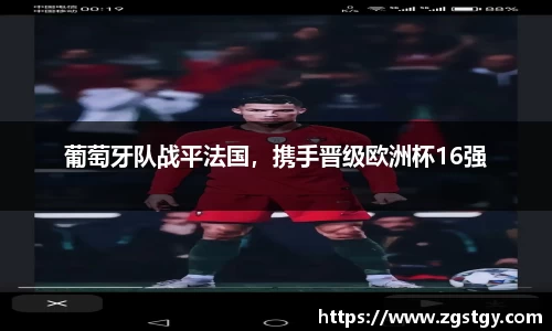 JN江南体育官方app