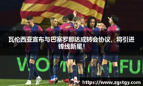 JN江南体育官方app