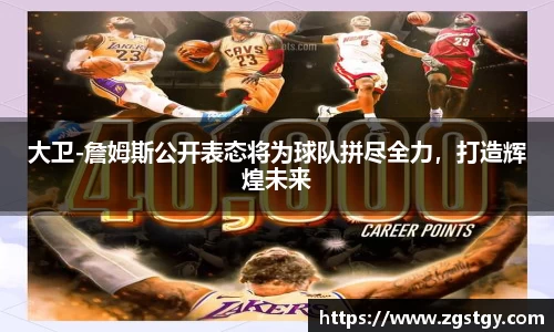 JN江南体育官网