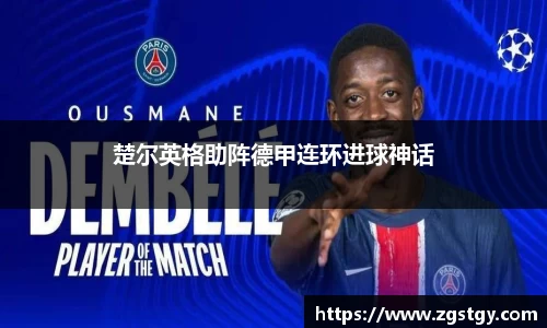 JN江南体育官方app