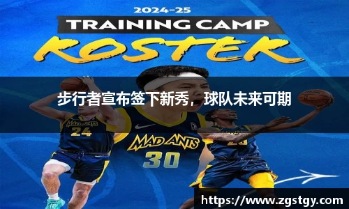 JN江南体育官方网站