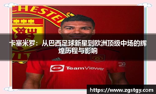 JN江南体育官方网站