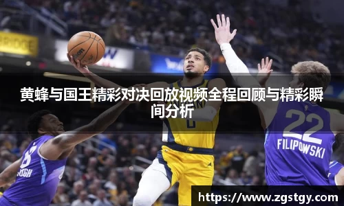 JN江南体育官方app