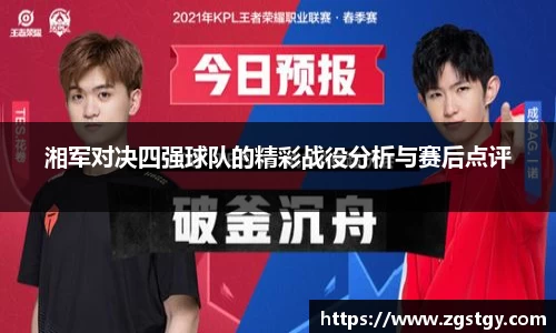 JN江南体育官方网站