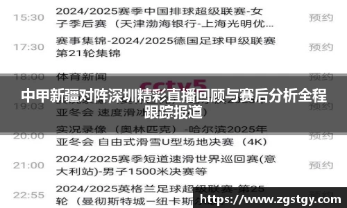 JN江南体育官方网站
