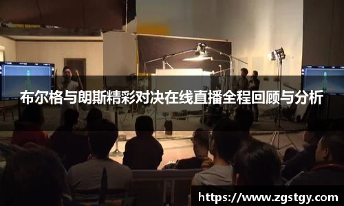 JN江南体育官方app