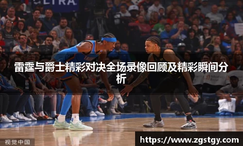 JN江南体育官网