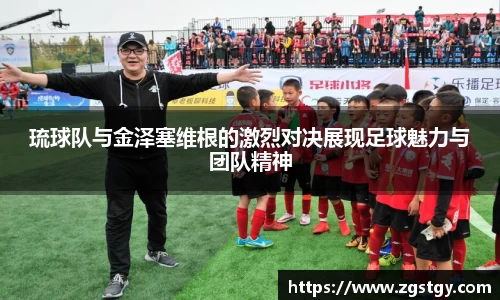 JN江南体育官方app