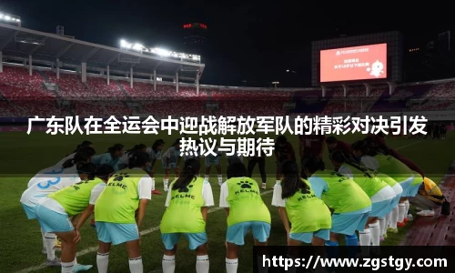 JN江南体育官网