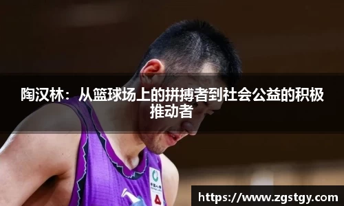 JN江南体育官方网站