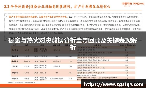 JN江南体育官方app