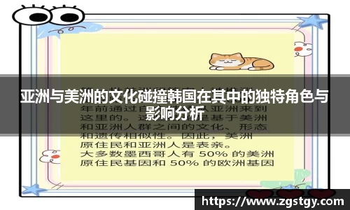 JN江南体育官方app