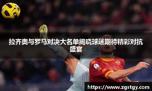 JN江南体育官网