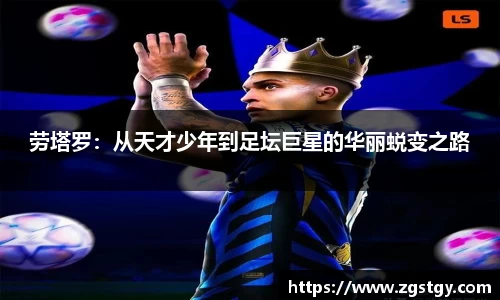 JN江南体育官网