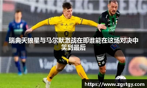 JN江南体育官方网站