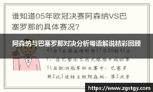 JN江南体育官方app