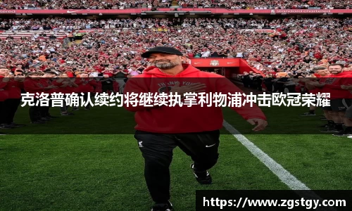 JN江南体育官网