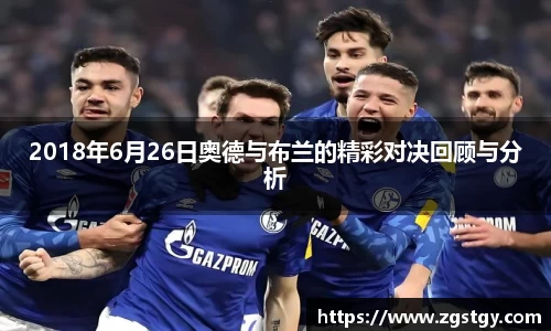 JN江南体育官方app