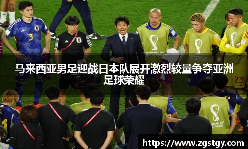 JN江南体育官方app