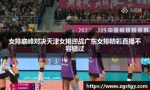 JN江南体育官网