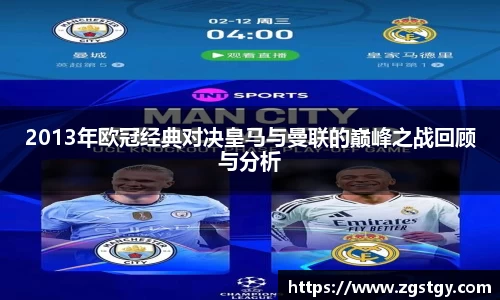 JN江南体育官网