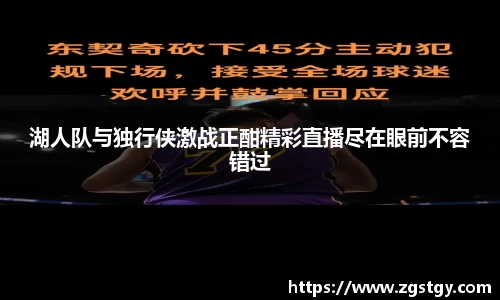 JN江南体育官方网站