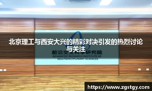 JN江南体育官网