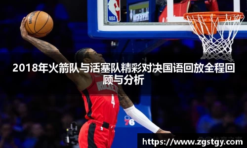 JN江南体育官方网站