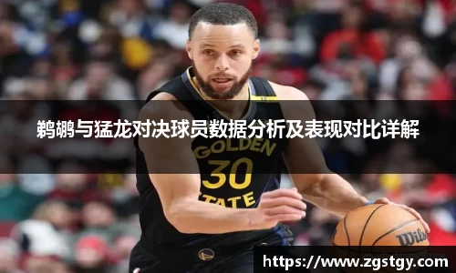 JN江南体育官网