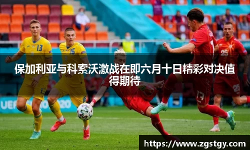 JN江南体育官方网站