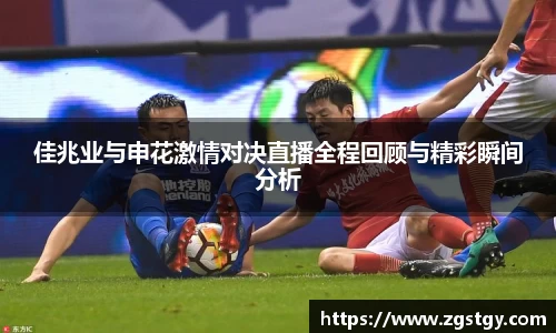 JN江南体育官方网站