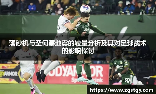 JN江南体育官网