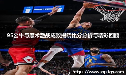 JN江南体育官方网站