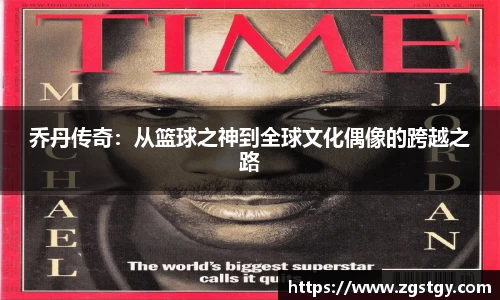 JN江南体育官方网站