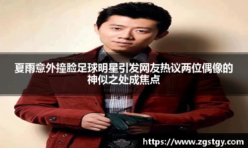 JN江南体育官网