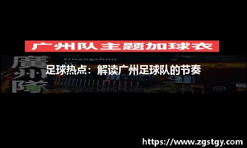 JN江南体育官方app