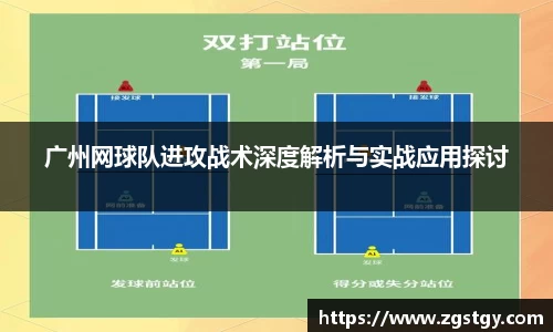 JN江南体育官方app