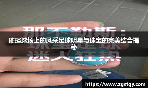 JN江南体育官方网站