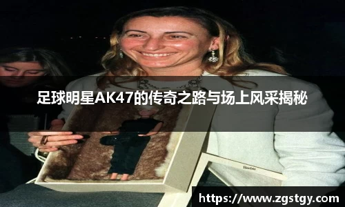 JN江南体育官方网站