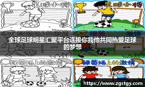 JN江南体育官网